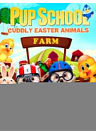 мультик Pup School: Cuddly Easter Animals (2021) 21.12.25
