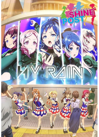 мультик Блестящий пост (Shine Post) 02.01.26