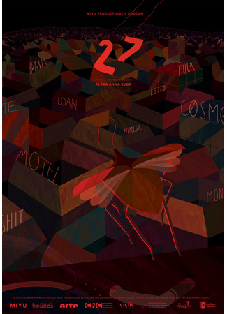 мультик 27 - My Last Day at Home (2022) 08.01.26