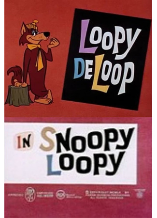 мультик Snoopy Loopy (1960) 08.01.26