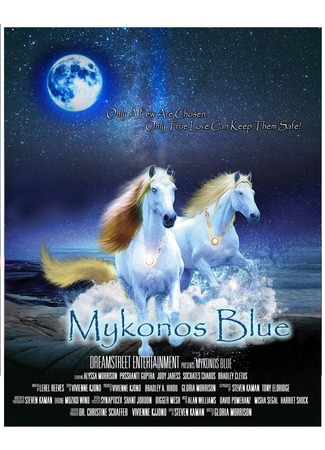 мультик Mykonos Blue 08.01.26