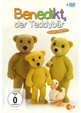 мультик Ludovic 08.01.26