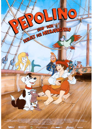 мультик Pepolino und der Schatz der Meerjungfrau (1996) 08.01.26