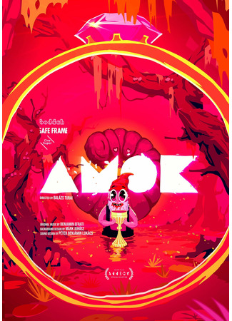 мультик Amok (2022) 08.01.26