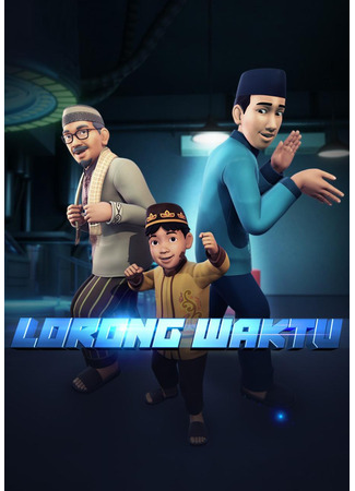 мультик Lorong Waktu: Animasi 08.01.26