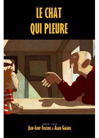 мультик Отольются кошке мышкины слёзки (2018) (Le chat qui pleure) 08.01.26