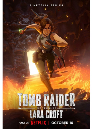 мультик Расхитительница гробниц: Легенда о Ларе Крофт (Tomb Raider: The Legend of Lara Croft) 09.01.26