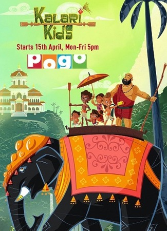 мультик Kalari Kids 19.01.26