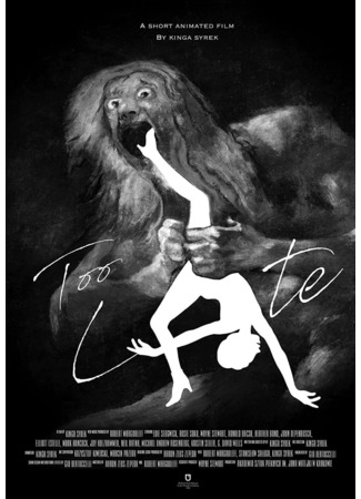 Too Late (2021)