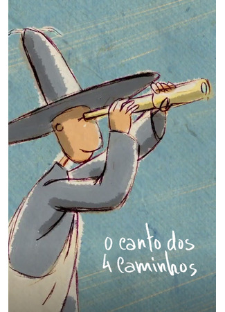 O Canto Dos 4 Caminhos (2015)