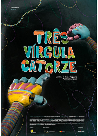 мультик Três Vírgula Catorze  (2024) 26.01.26