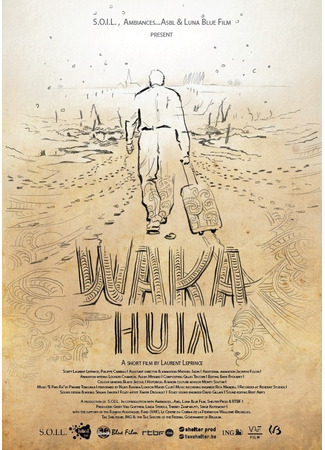 Waka Huia (2019)