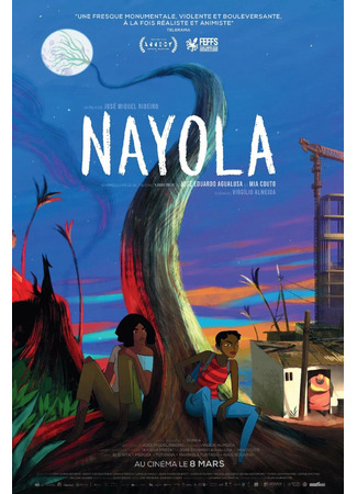 Найола (2022)