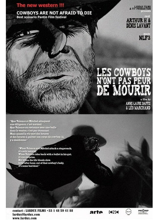 Les cow-boys n'ont pas peur de mourir (2009)