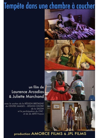 Буря в спальне (2011)
