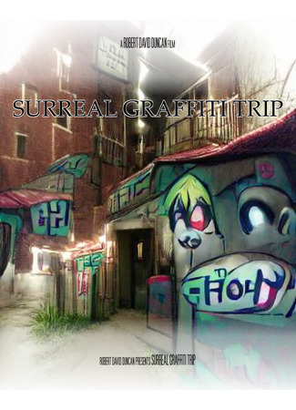 Surreal Graffiti Trip (2023)