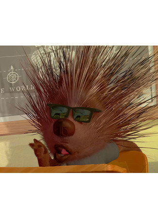 Главный герой Дикобраз Суперкласс 01.02.26