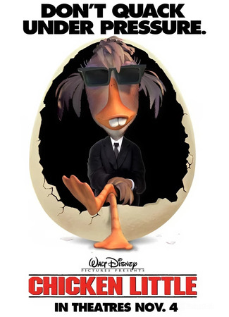 Главный герой Ути Тьфути 01.02.26