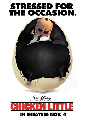 Главный герой Хрюнь Манюнь 01.02.26