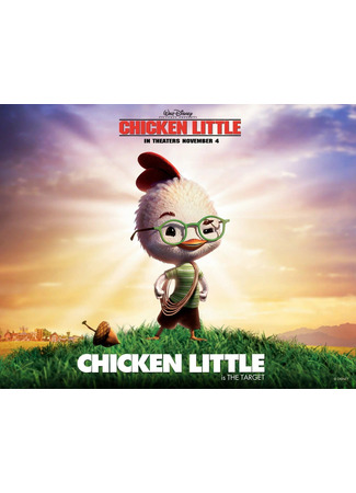 Персонаж Цыплёнок Цыпа 01.02.26