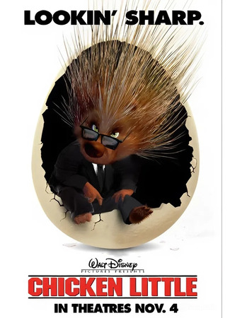 Цыплёнок Цыпа (2005)