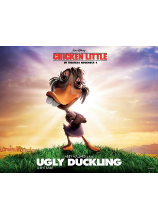 Цыплёнок Цыпа (2005)