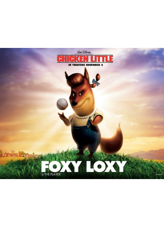 Цыплёнок Цыпа (2005)