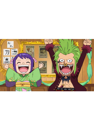 Ван-Пис: План помощи Луффи! Секретная комната Бартоломео! (2021)