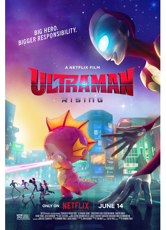 Ультрамен: Путь к вершине