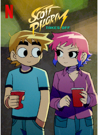 Скотт Пилигрим жмёт на газ