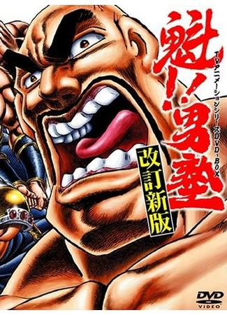 Школа самураев