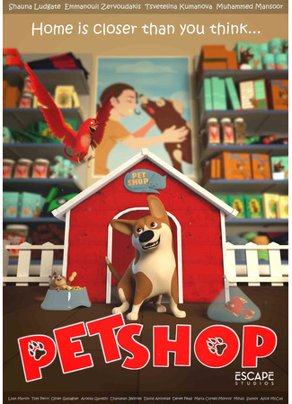Pet Shop (2021)