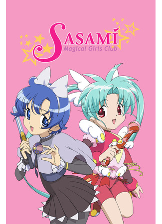 Сасами: Клуб девочек-волшебниц