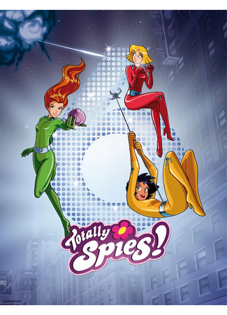 Тотали Спайс!